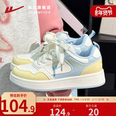 厚底板鞋 美式 男女同款 回力情侣鞋 秋季 百搭ins潮鞋 透气休闲小白鞋