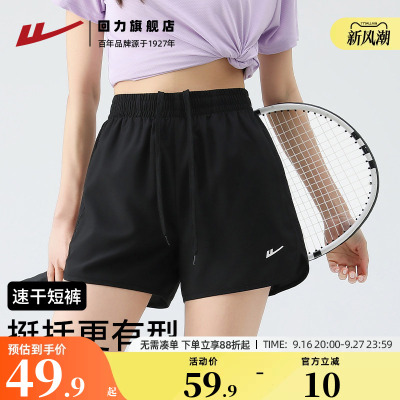 回力运动短裤女跑步专用2025新款夏季健身房训练瑜伽裤冰丝速干裤