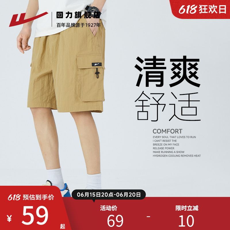 回力短裤男士夏季外穿冰丝薄款休闲宽松男士新款工装运动五分裤子