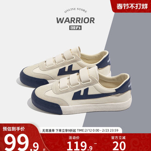 回力帆布鞋男2025秋季新款懒人一脚蹬港风潮鞋情侣休闲鞋运动板鞋