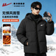 回力加绒加厚棉服男冬季 新款 青少年宽松休闲抗寒保暖棉衣外套KYD