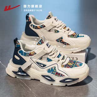 回力男鞋2026新款春季厚底老爹鞋男款百搭轻便透气运动休闲潮鞋子