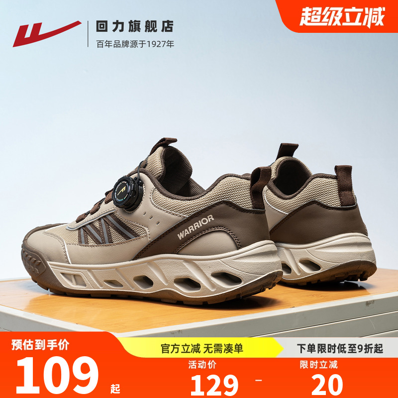 回力男鞋2025秋季透气户外运动登山徒步鞋工作休闲软底耐磨时尚鞋