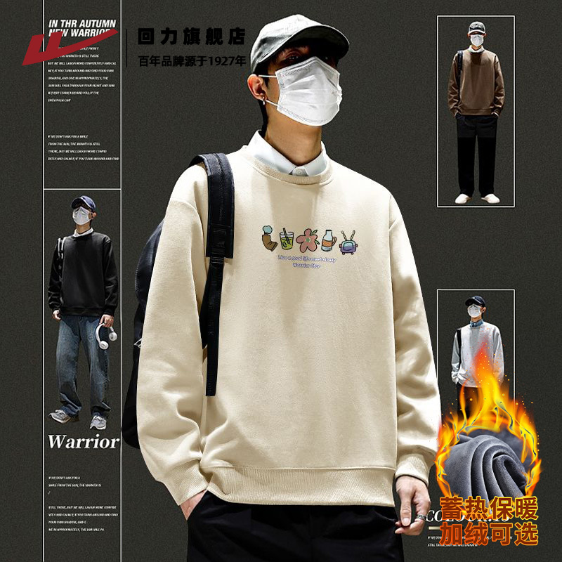 ins潮牌卫衣回力重磅圆领米色