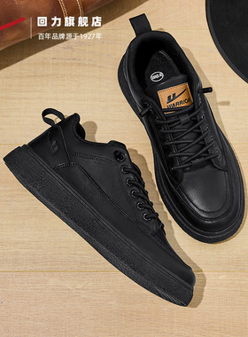 回力皮鞋男2026新款英伦风男士鞋子黑色软底运动板鞋商务休闲男鞋