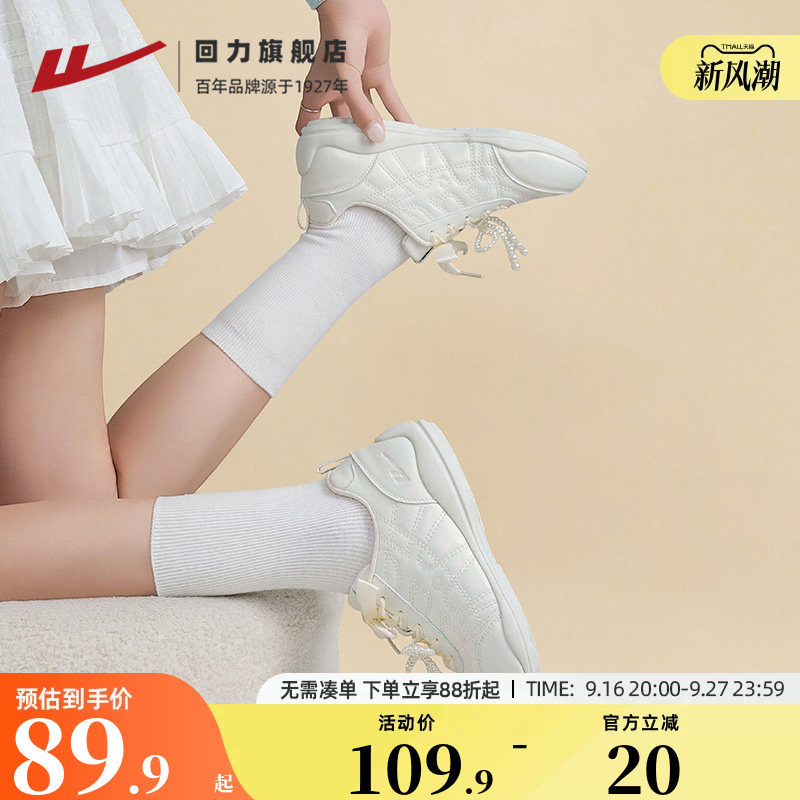 回力板鞋女款2026新款芭蕾风女鞋图片