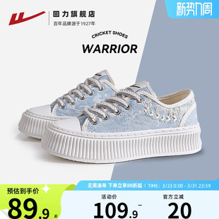 帆布鞋 松糕饼干鞋 2026春季 小众百搭厚底休闲板鞋 子女 新款 回力女鞋