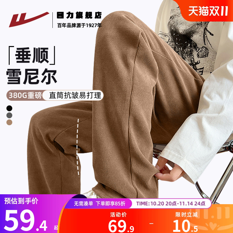 回力男士休闲裤秋季2025新款