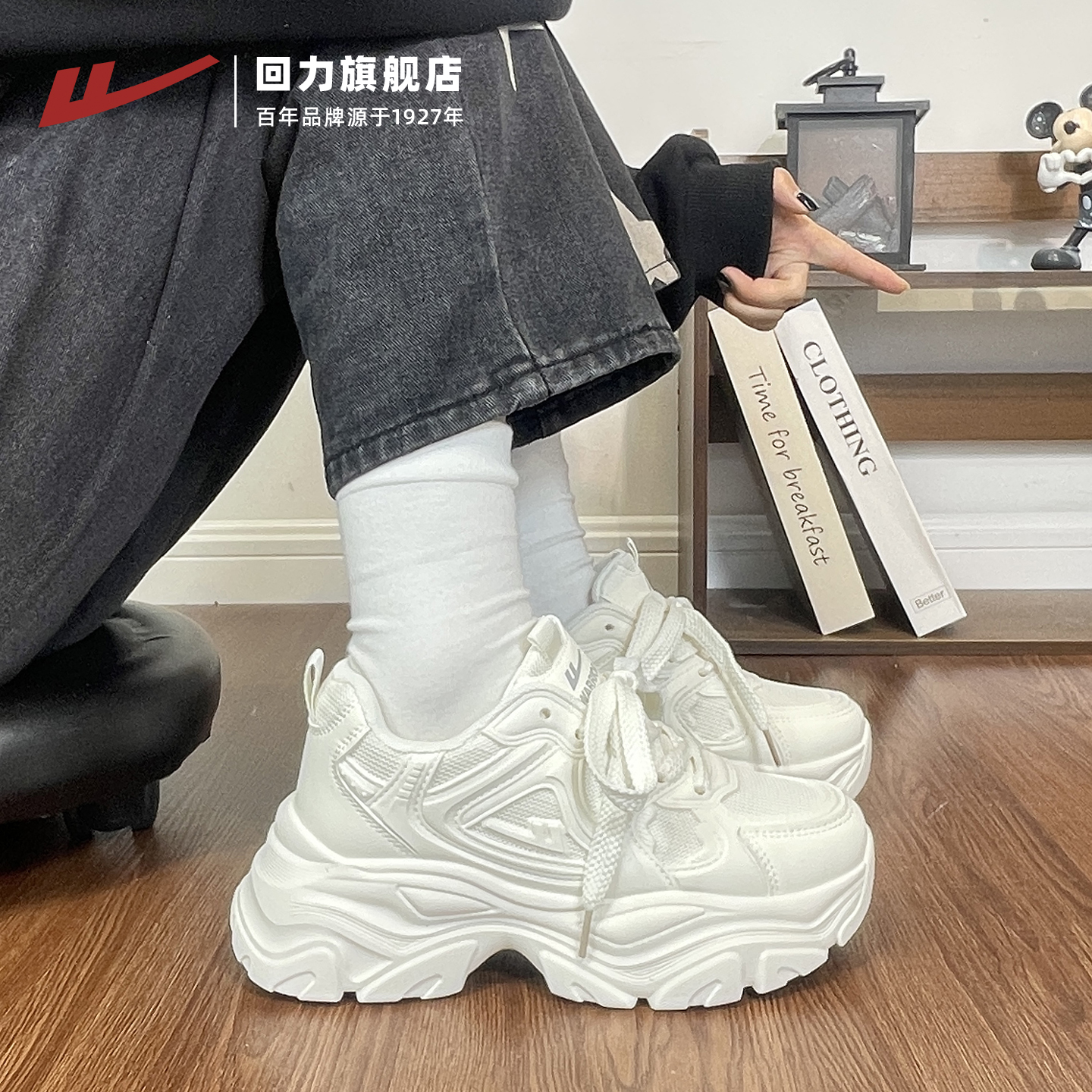 6CM厚底显高老爹鞋，穿出大长腿