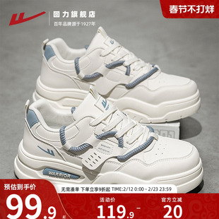 回力男鞋厚底小白鞋2025新款秋季港风休闲运动飞行员皮面潮流板鞋