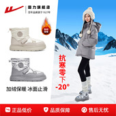 回力全力以赴雪地靴女加绒加厚东北棉鞋 2026冬防泼水止滑保暖旅游