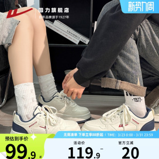 情侣厚底板鞋 2025新款 百搭鞋 子运动休闲女鞋 回力小白鞋 跑步鞋 男鞋