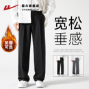 加厚西裤 直筒男士 长裤 回力西装 宽松秋冬黑色裤 男款 高级休闲裤 子 裤