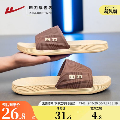 绝绝子！这款凉拖太舒适了