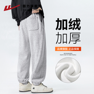 子男士 加绒加厚休闲宽松运动裤 2025新款 束脚裤 冬灰色卫裤 回力裤