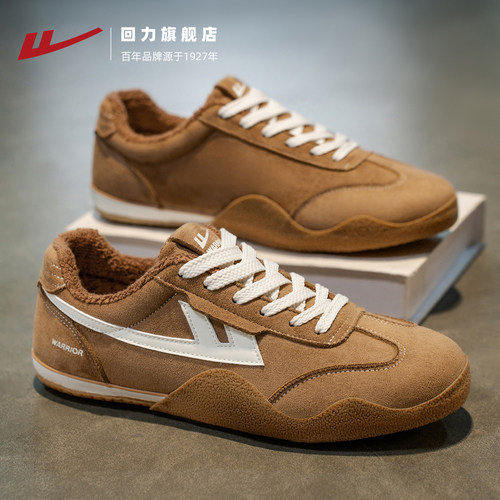 加绒保暖德训鞋男轻便复古