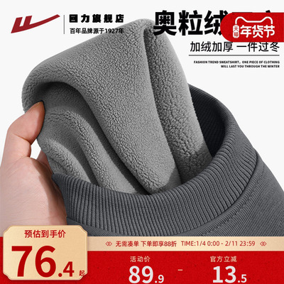 回力宽松圆领毛衣男款冬季加绒款