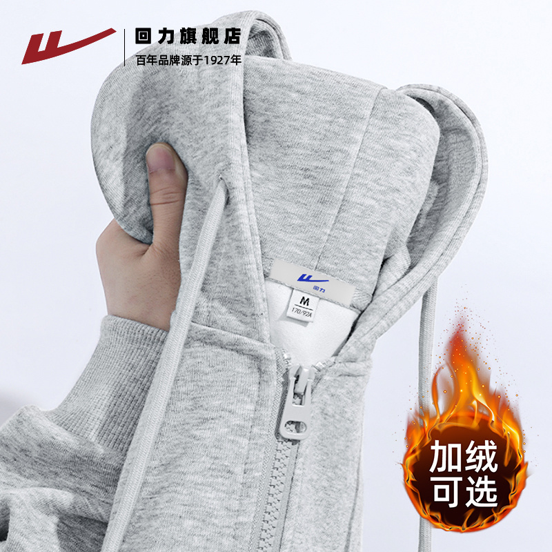 回力连帽卫衣男款2025秋冬款