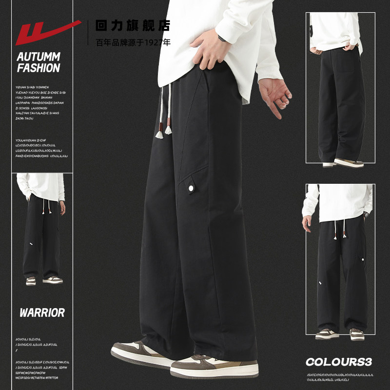 回力美式工装裤男款2026春季新款男士直筒宽松长裤阔腿休闲裤子男,男装,时尚工装裤,淘宝优惠券,粉丝福利购,淘宝优惠卷
