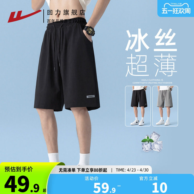 ���ڲ�����������˿��ʿ�ļ�������ֶ̿���1497��ɫ M  49.9Ԫ