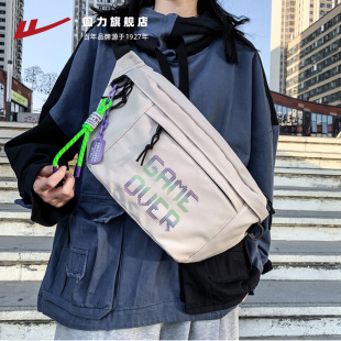 休闲斜挎包通勤包大容量2025新款 回力胸包单肩包男款 女士运动腰包