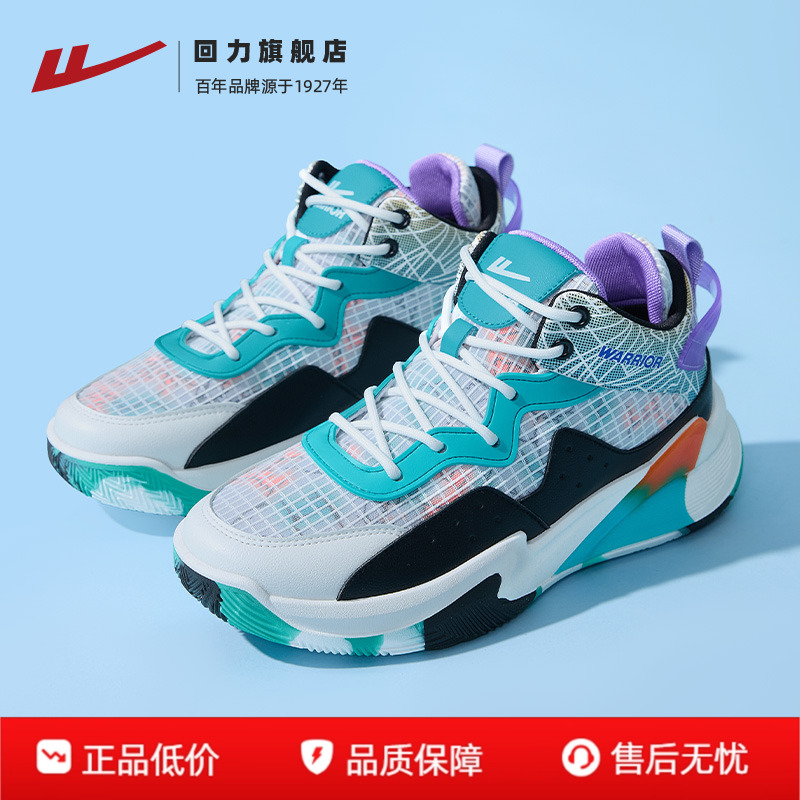 回力男鞋篮球鞋春夏新款青少年耐磨足球鞋男士软底减震实战运动鞋