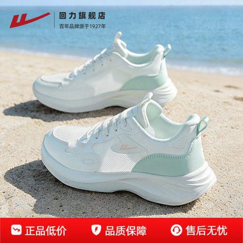 超软新款轻盈软弹运动鞋透气跑鞋