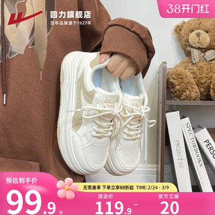 回力厚底板鞋女款2026春季新款舒适软底女鞋小众设计休闲运动鞋女