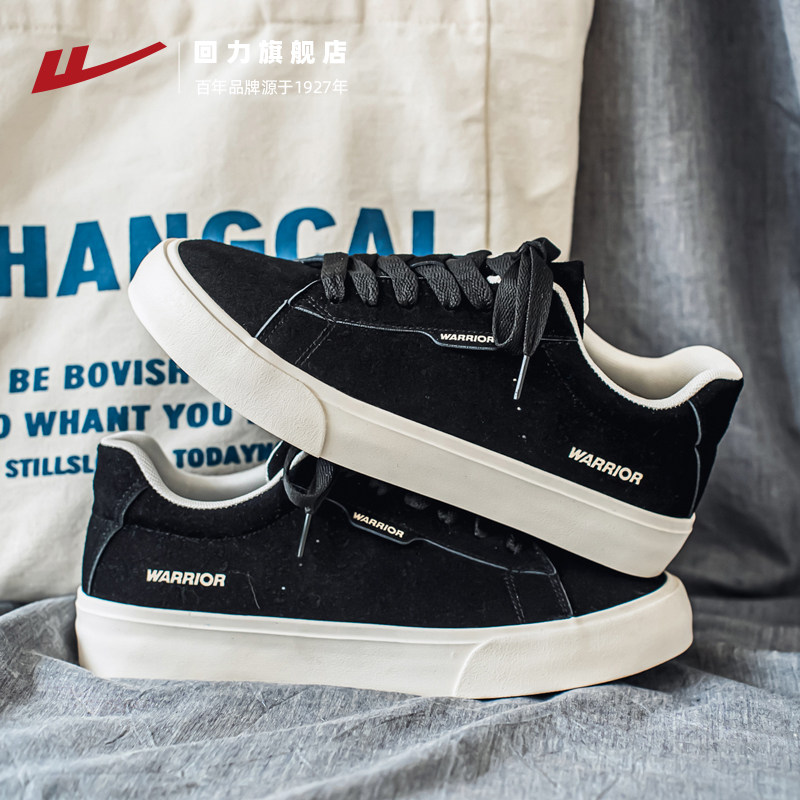 回力男鞋板鞋男款2025新款秋季皮面男士百搭休闲运动鞋小白鞋子男,流行男鞋,休闲板鞋,淘宝优惠券,粉丝福利购,淘宝优惠卷