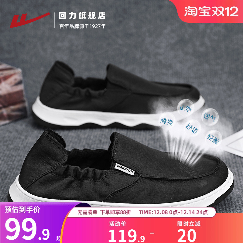 一脚蹬男鞋爸爸鞋夏季透气