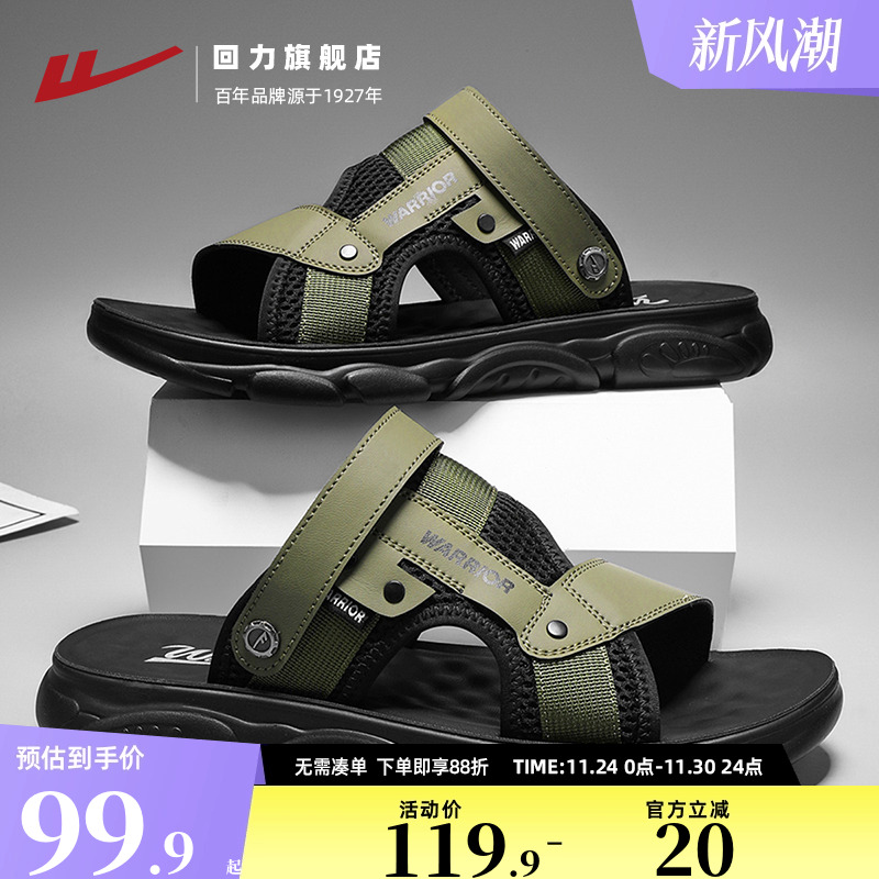 两穿凉拖鞋男款夏季开车外穿