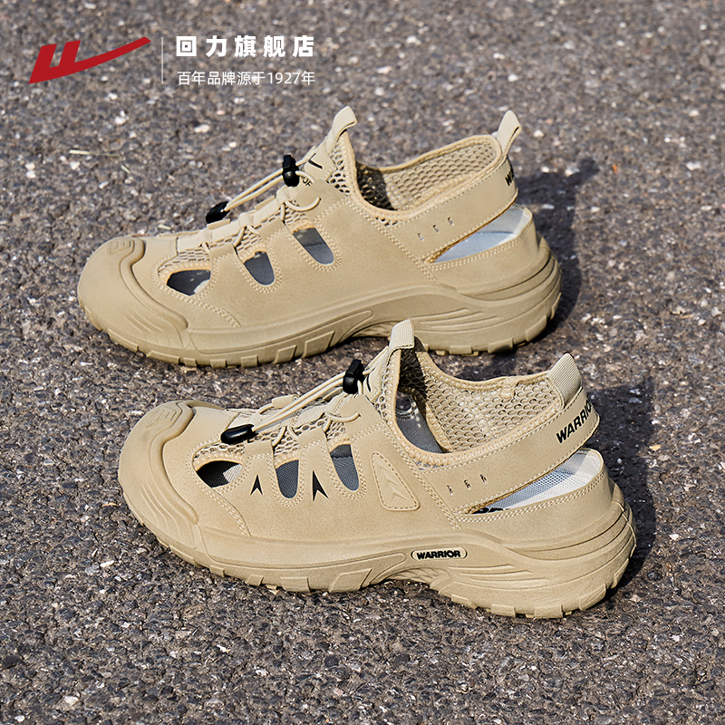 回力凉鞋清爽透气厚底有型