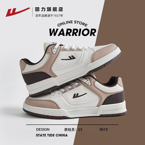 回力男鞋冬季复古板鞋