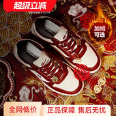 马年红色新娘板鞋 回力婚鞋 潮流结婚敬酒鞋 子情侣运动鞋 女春季 新款