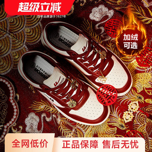 女冬季 红色秀禾新娘板鞋 新款 子情侣运动鞋 潮流结婚敬酒鞋 回力婚鞋