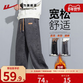 加绒长裤 回力牛仔裤 潮牌 复古直筒宽松男士 休闲冬季 男2025新款 美式