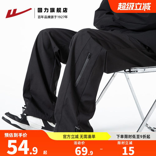 回力冲锋工装裤登山裤男款直筒