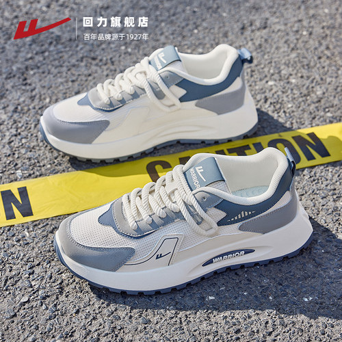 回力2025新款舒适休闲鞋