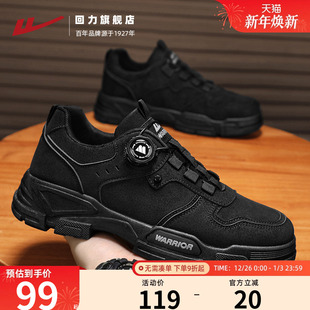 全黑色耐脏休闲运动劳动工作工装 冬季 低帮马丁靴子 厨师鞋 回力男鞋