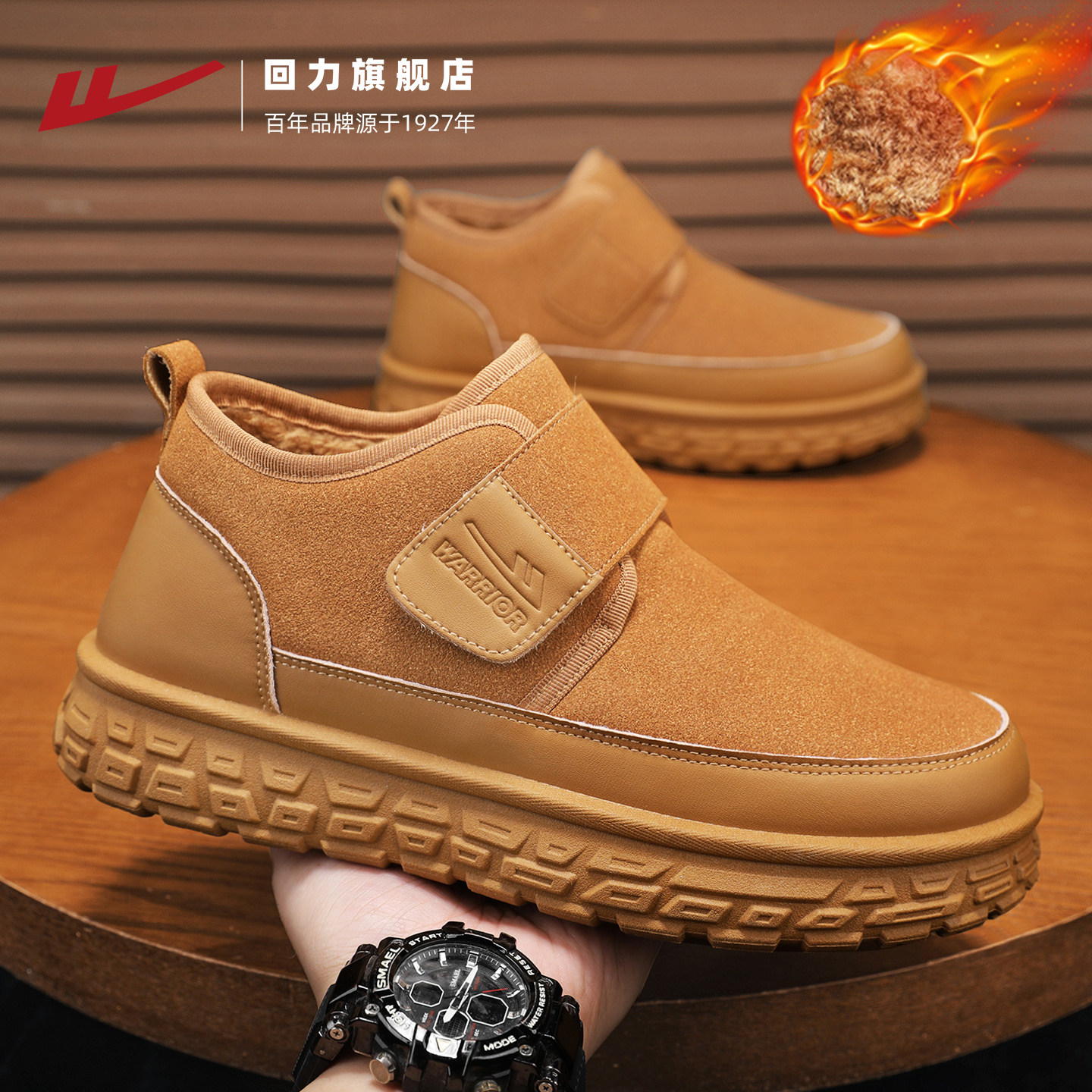 回力雪地靴男2025冬季新款加绒保暖鞋魔术贴户外工作耐磨防寒棉鞋,流行男鞋,时尚雪地靴,淘宝优惠券,粉丝福利购,淘宝优惠卷