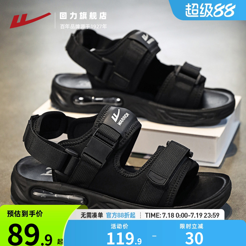 凉鞋男款夏季外穿魔术贴