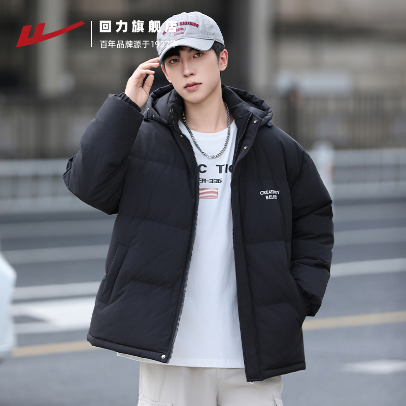 回力棉衣男2024冬季羽绒棉服外套