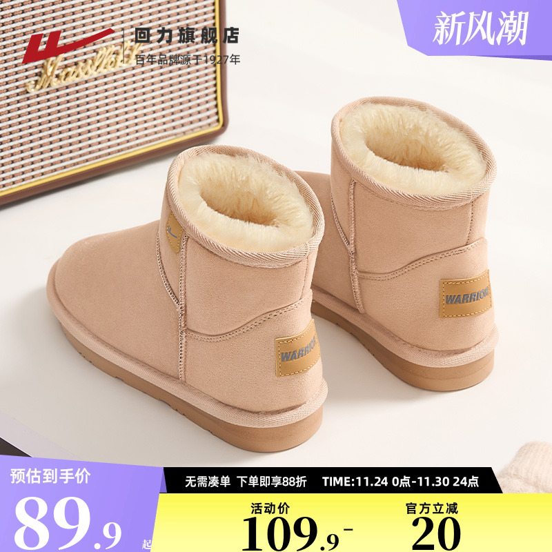 回力雪地靴女款加绒加厚冬季棉鞋