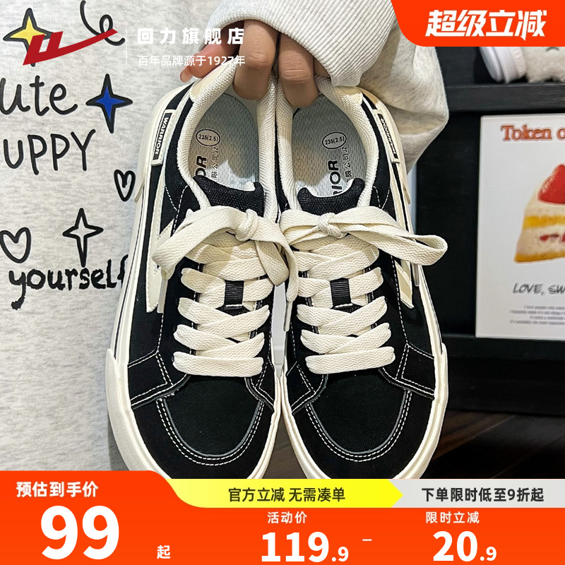 回力板鞋女鞋百搭休闲厚底运动鞋