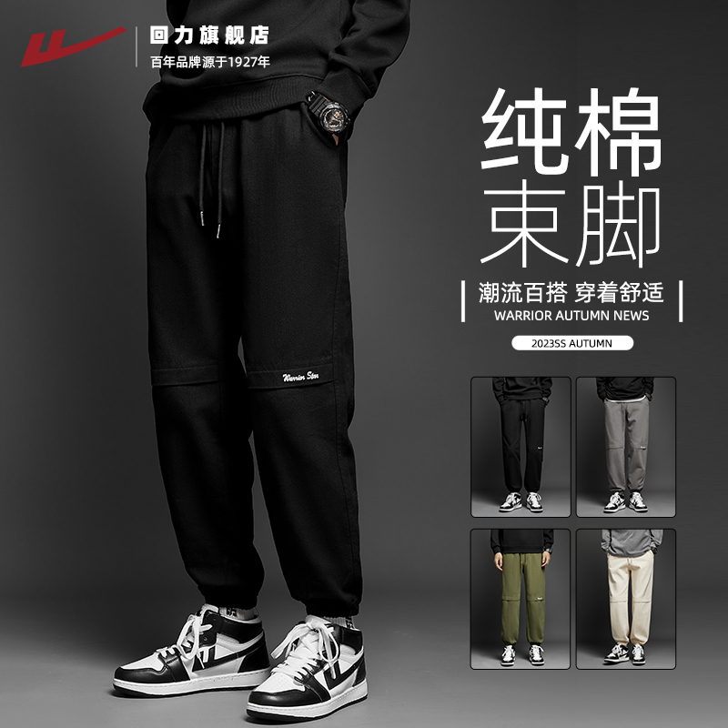 纯棉宽松束脚长裤休闲裤男款