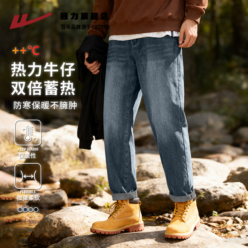 回力加绒牛仔裤男款冬季蓄热保暖