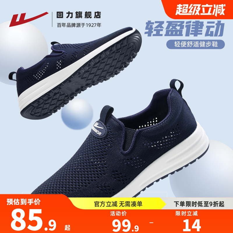 大网孔鞋面舒适透气爸爸鞋