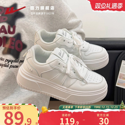 回力板鞋女款2025新款爆款小白鞋百搭厚底鞋子原创设计简约休闲鞋
