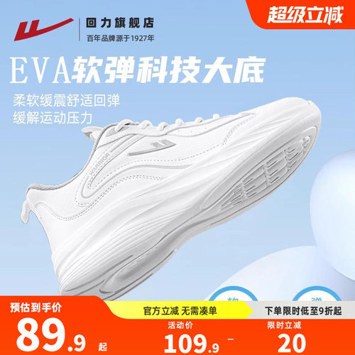 回力女鞋皮面运动鞋春季防泼水