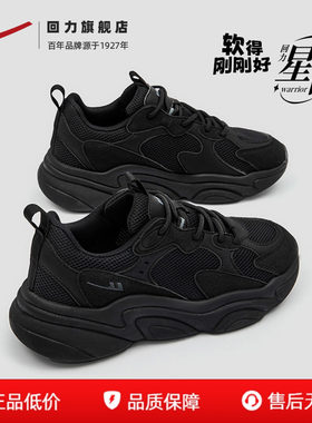 这黑色运动鞋太软了！！！